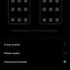 Обзор OPPO Reno3 Pro: успешно имитируя флагман-250