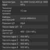 Огляд Sigma Mobile X-treme PQ39 MAX: сучасний захищений батарейкофон-104