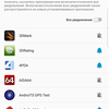 Screenshot_20170130-183330.png