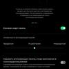 Обзор OPPO Find X2: фантастический экран и максимум производительности-266