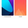 Обзор realme C3: лучший бюджетный смартфон с NFC-164