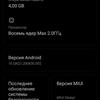 Обзор POCO M3: бюджетный бестселлер с большой батареей-177