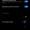 Обзор Xiaomi Mi 11 Ultra: первый уберфлагман от производителя «народных» смартфонов-59
