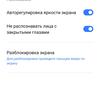 Обзор realme 6i: недорогой смартфон с большой батареей и NFC-159