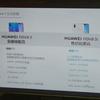 honor-3i-kirin-710-specs-and-price-1.jpg