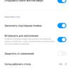 Огляд Xiaomi Mi Note 10: перший в світі смартфон з 108-мегапіксельною пентакамерою-193