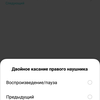 Обзор TWS-наушников Oneplus Buds Z: «убийца убийц AirPods»-74
