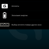 Screenshot_2018-03-19-15-55-36.png
