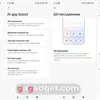 Превью технологии Xiaomi Hyper AI на Redmi Note 15 на Redmi Note 15