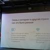 drimsim-press-event-5.jpg