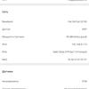 Обзор Samsung Galaxy S20 Ultra: флагман с огромным 120 Гц экраном и "космической" камерой-103