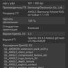 Test du Samsung Galaxy S22 Ultra : Une fusion de deux galaxies-144