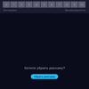 Обзор TP-Link Deco X60: быстрая и стильная Mesh-система стандарта AX3000-149