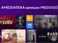 post_big/Megogo-Oll-tv-Amediateka.jpg