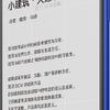 s10-phone1.jpg