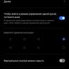 Обзор realme X3 SuperZoom: бюджетный флагман с камерой-перископом-249