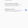 Огляд Sony Xperia 1: "високий" флагман з 4K HDR OLED дисплеєм-23