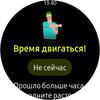 Огляд Samsung Galaxy Watch Active 2: розумний і спортивно-туристичний годинники тепер з сенсорним безелем-225