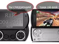 files/u2/2011/04/SonyPSP_Go1.jpg