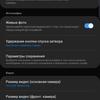 Огляд Samsung Galaxy S10+: ювілейний флагман з п'ятьма камерами-295