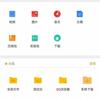 flyme-7-first-screenshots-2.jpg