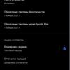 Обзор vivo X70 Pro+: китайский флагман с немецкой оптикой для ночной съёмки-84