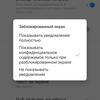 Обзор Oneplus Nord N100: смартфон, который выгодно купить на AliExpress-166