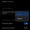 Xiaomi 11T Pro review: top-of-the-line processor and full charge in 20 minutes-82