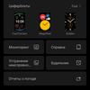 Обзор Huawei Watch Fit: виртуальный тренер на запястье-180