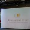 drimsim-press-event-6.jpg