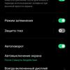 Обзор OPPO A73: смартфон за 7000 гривен, который заряжается меньше часа-29