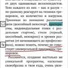 Обзор PocketBook 633 Color с экраном E-Ink Kaleido: всеядность в цвете-154