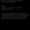 Обзор ZTE Nubia Play: геймерский смартфон на все 10 тысяч гривен-32
