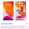 Обзор iPhone SE 2: самый продаваемый айфон 2020 года-65