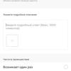 Огляд vivo V17: конкуренти, посуньтеся!-81