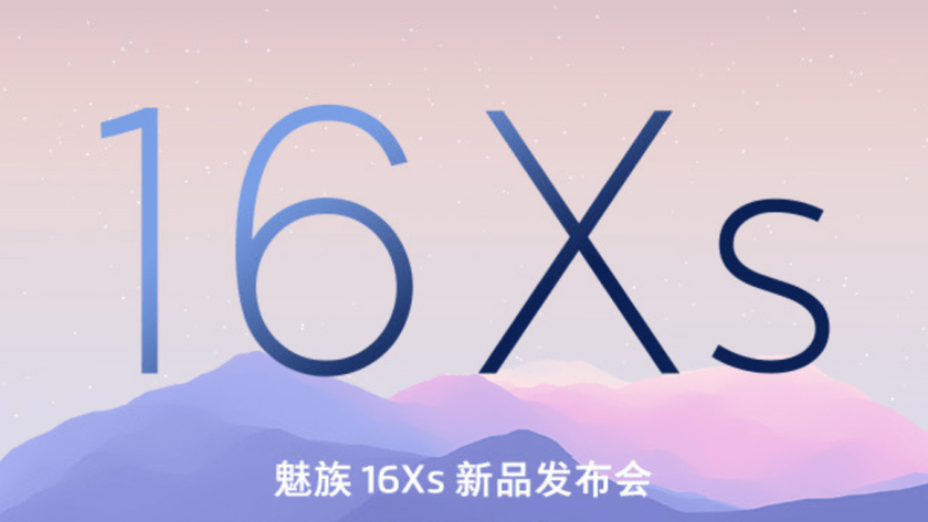 Meizu 16Xs полностью рассекречен за 4 дня до анонса: «монобровь», Snapdragon 712 и тройная камера
