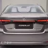 Thumbnail: Stylish lines of the new FAW Toyota Corolla