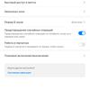Обзор Huawei P40 Pro: купить нельзя игнорировать-292