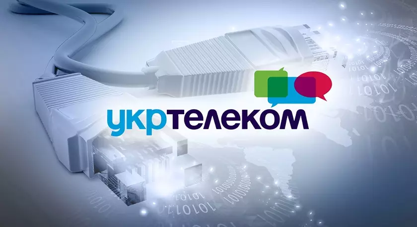 Хакеры атаковали Укртелеком