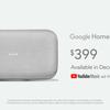 google-home-max-4.jpg