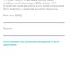 Безшовна домашня мережа Wi-Fi 6: огляд роутера TP-Link Archer AX23-58