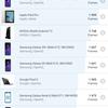Обзор Samsung Galaxy M31 и Galaxy M21: ложка корейского дёгтя в бочку китайского мёда-162