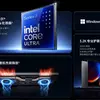 Прев'ю фронтального вигляду дисплея Redmi Book Pro 2026