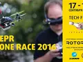 post_big/Dnepr_Drone_Race_2016.jpg