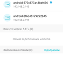 Screenshot_2018-12-11-18-13-20.png