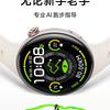 Vivo Watch 5 - тизер 4