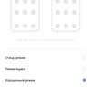 Обзор смартфона realme 6: антикризисный ценопад -218