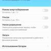 Screenshot_20180710-155259.jpg