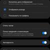 Обзор Samsung Galaxy M51: рекордсмен автономности-37