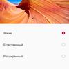 Обзор Oneplus Nord CE 5G: ядрён смартфон-37